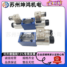 �Ϻ�����SHLIXIN�a��늴œQ���y4/3WE6G-L70/EG24NZ5L EG12NZ5L