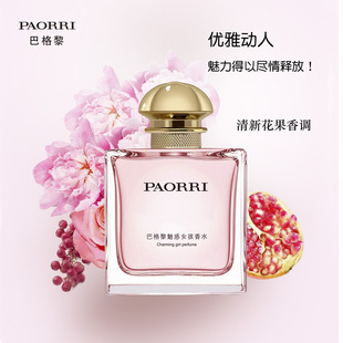 �͸����Ȼ�Ů����ˮ������Ȼ����ˮ���»������{ ���� ������50ml
