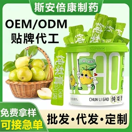 复合保健产品;维生素;狗狗保健品