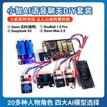 С��AI�˹����ܻ����������Ի�ESP32������WIFI�˻�����Ϻ���Ƽ�