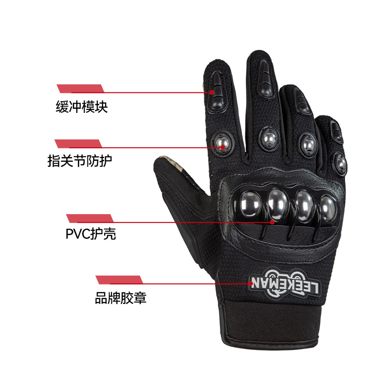 Guantes de motocicleta guantes eléctricos de invierno a prueba de viento pantalla táctil cuatro estaciones guantes de locomotora universal Amazon