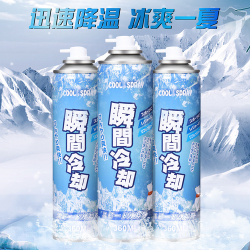 Cooling spray car cooling agent, fast cooling spray in the car, rapid cooling and cooling artifact, instant cooling