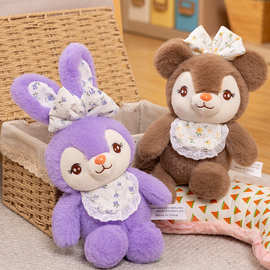 可爱星梦兔子公仔儿童小熊玩偶男孩女生床上睡觉抱枕热卖毛绒玩具