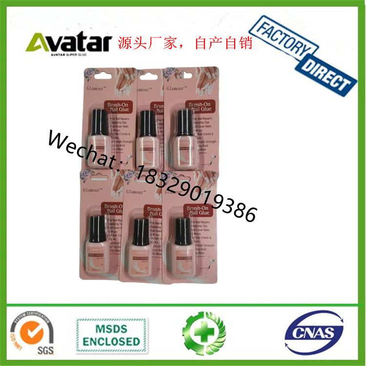 DC DC BOBO ANTALD Nail Glue假指甲胶 欧美3克指甲胶 美甲用品