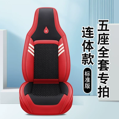 Seat cushion, seat cover — Universal Car Seat Cover - passion-red-standard-edition-one-piece-head-and-hat