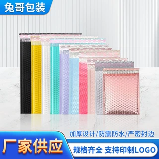 彩色共挤膜气泡袋定制粉色共挤膜气泡袋防水加厚信封泡沫袋自粘袋