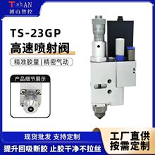 ���ٚ�Ӈ����y23GP�ǽ��|ʽ�����c�z�y�����w�c�z�O�侫�܇��z�y