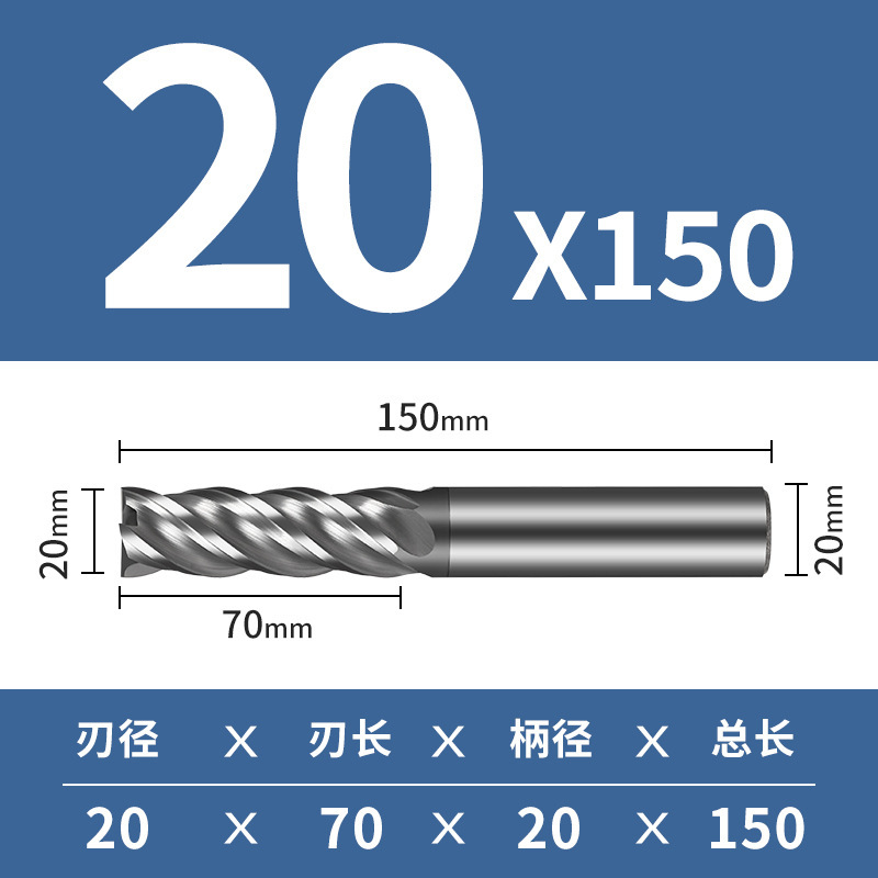 70度タングステン鋼フライス4刃高硬質合金cnc cnc cncカッター延長四刃ステンレス専用エンドミル|undefined