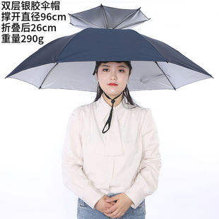 Head-mounted umbrella cap head-mounted sunscreen fishing umbrella large tea picking hat umbrella cap cape helmet umbrella