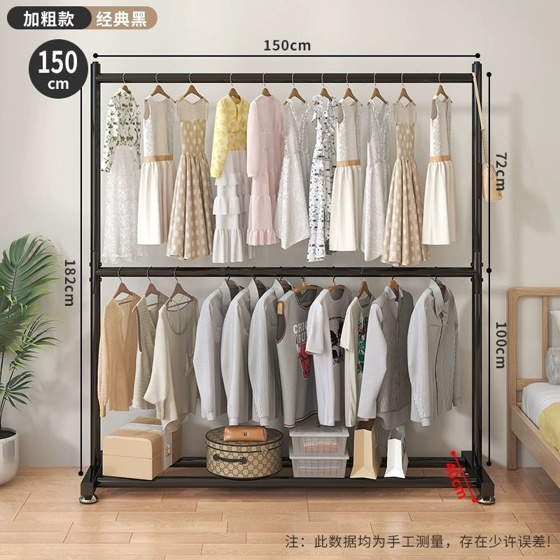 쿨블랙 150CM-복층옷걸이/특대형-