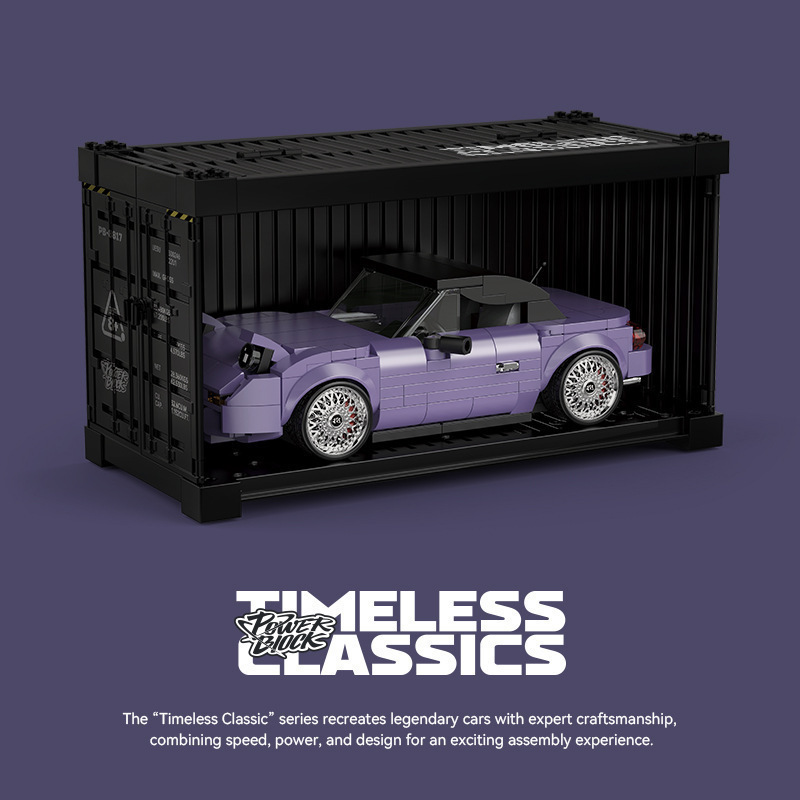 レゴPB品プラチナ旅行瓦缶サンタナコンテナ八格車の積み木玩具自動車モデルと互換性がある|undefined