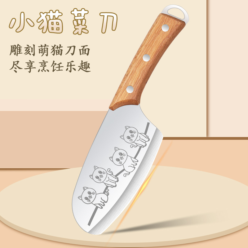【귀여운 고양이】나무 손잡이가 달린 작은 부엌칼