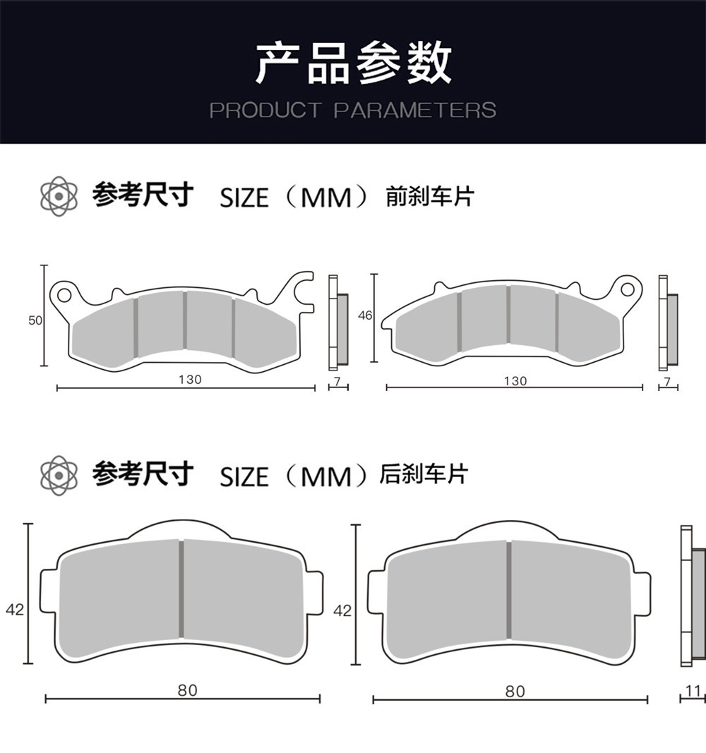 Changjiang Side-By-Side Three-Wheeler Bobbie400 650 700 Cj450S Front and Rear Brake Pads, Disc Brake Pads, Brake Friction Pads