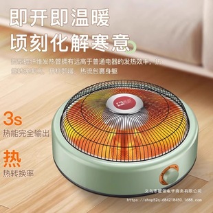 ����늻��迾������ȡů�������҃�С�Ϳ���t������С̫��ů��