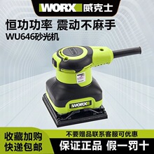 ɰ���CWU646/639ľ����ĥ�CС���ֳ�ƽ�撁��Cƽ��ɰ��C