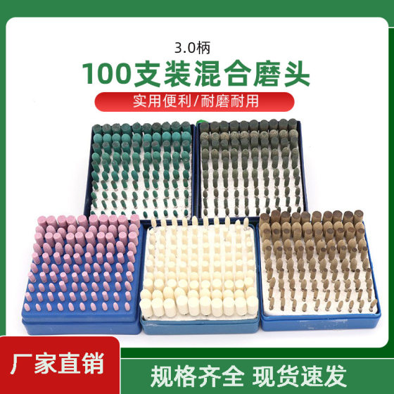 Jade grinding wheel grinding head wool cowhide rubber electric ceramic fltstone metal grinding head electric grinding head cylinder