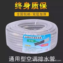 �Ӻ���{ˮ����ˮ�����L����C����ˮ������ˮ�ܒ��ˮ��pvc�Ӻ�