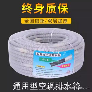 �Ӻ���{ˮ����ˮ�����L����C����ˮ������ˮ�ܒ��ˮ��pvc�Ӻ�