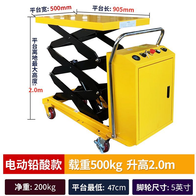 500kg 2 m (테이블 905*500) 전기 리프트