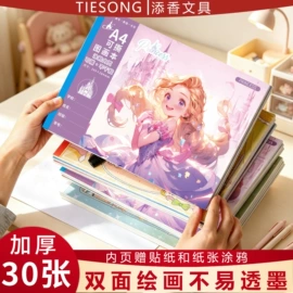 笔记本记事本;线圈本;活页本