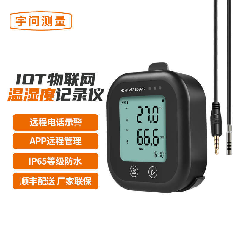 温湿度记录仪 短信报警GSM-200E 车间大棚仓储远程查看监控数据