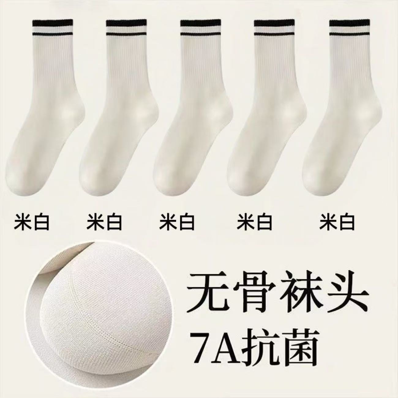 Calcetines absorbentes de sudor de tubo medio, calcetines rayados de invierno y otoño con pantalones de tiburón, calcetines de primavera y otoño calientes, calcetines deportivos antiodores.