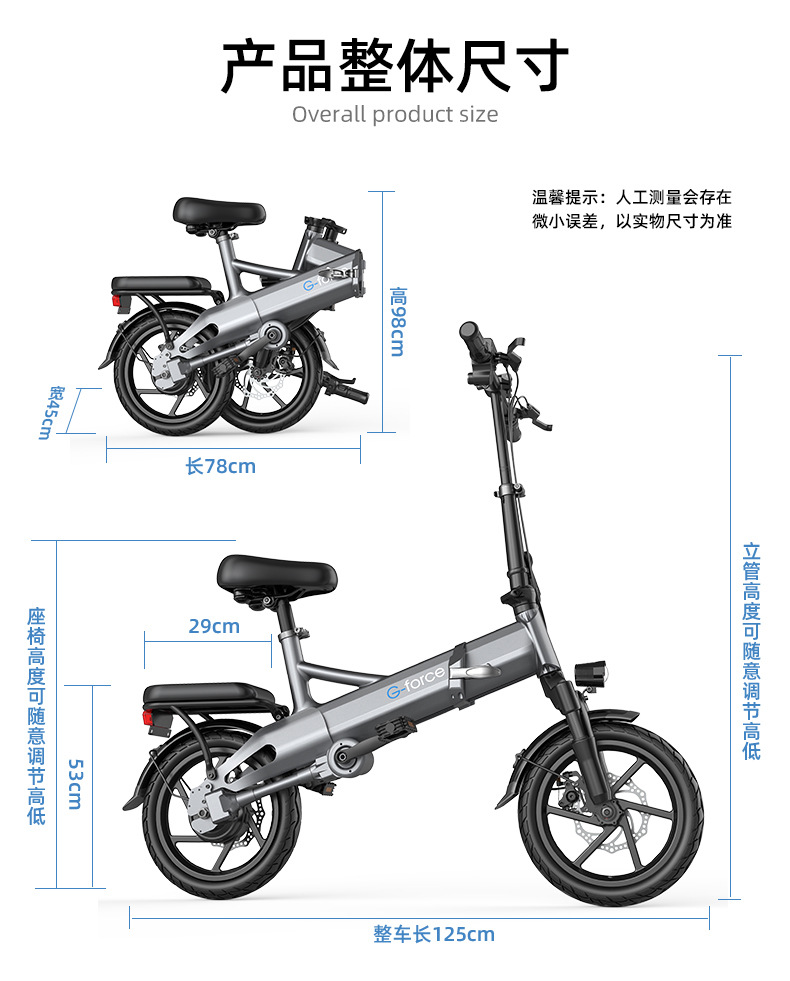 G14改版详情-2_01