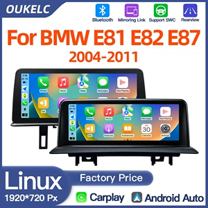 Bmw 1 Series E81E82E87E88 mərkəzi böyük ekran naviqasiya Carplay pleyeri üçün uyğundur