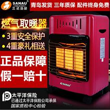 ���Zȼ��ȡů��С�Ϳ��ƄӼ�����Ȼ��Һ���⿾��t�҃�ú��ȡů�t