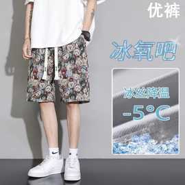 提花冰丝男士五分裤夏季薄款休闲短裤直筒百搭小熊印花
