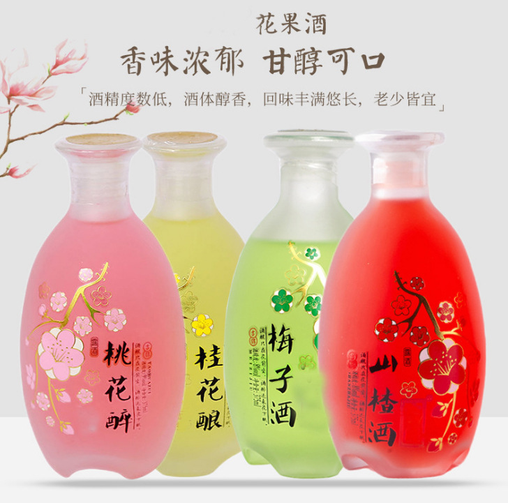 网红果酒女士低度甜酒桃花酿果味酒桂花酒微醺高颜值酒385ml