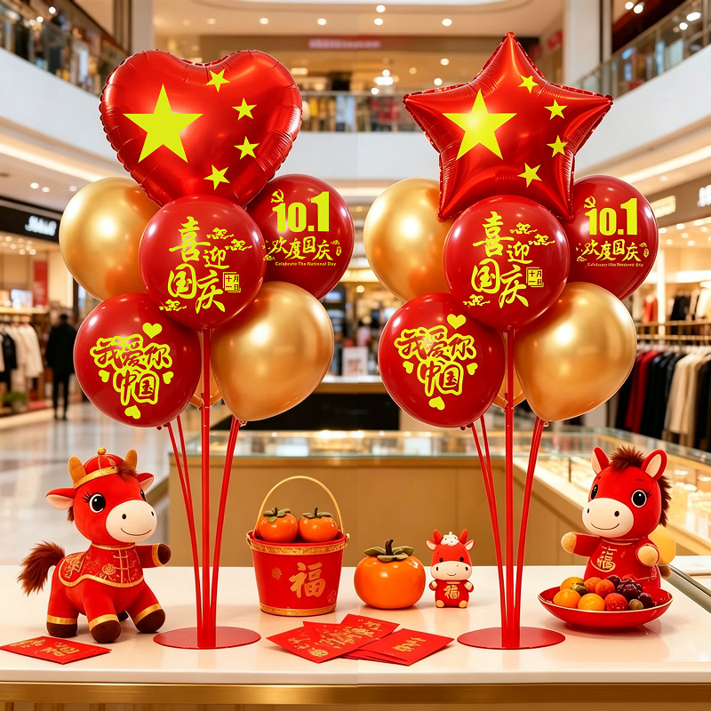 Happy National Day decorations, table floating balloons, mall sto