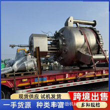 出售二手三合一干燥机 多功能洗涤过滤三合一干燥机4.7立方过滤机