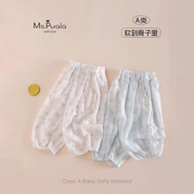 女童防蚊裤夏装2025新款宝宝休闲裤子外穿儿童薄款九分束脚裤夏季