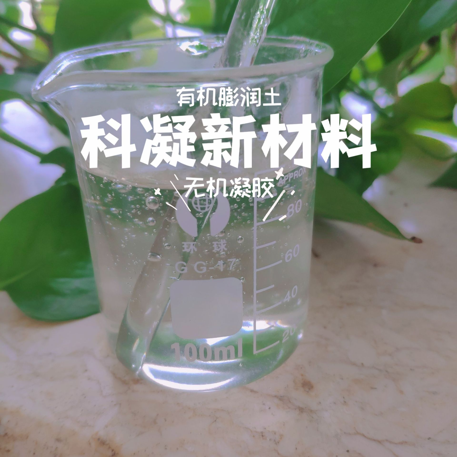 有机活性食品级膨润土可吸附 过滤杂质 不改变物质属性和酸碱度