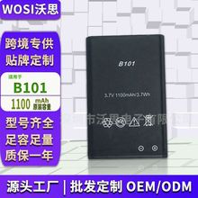 适用朝鲜手机电池金达莱F200A阿里郎F168平壤B101大容量锂电池