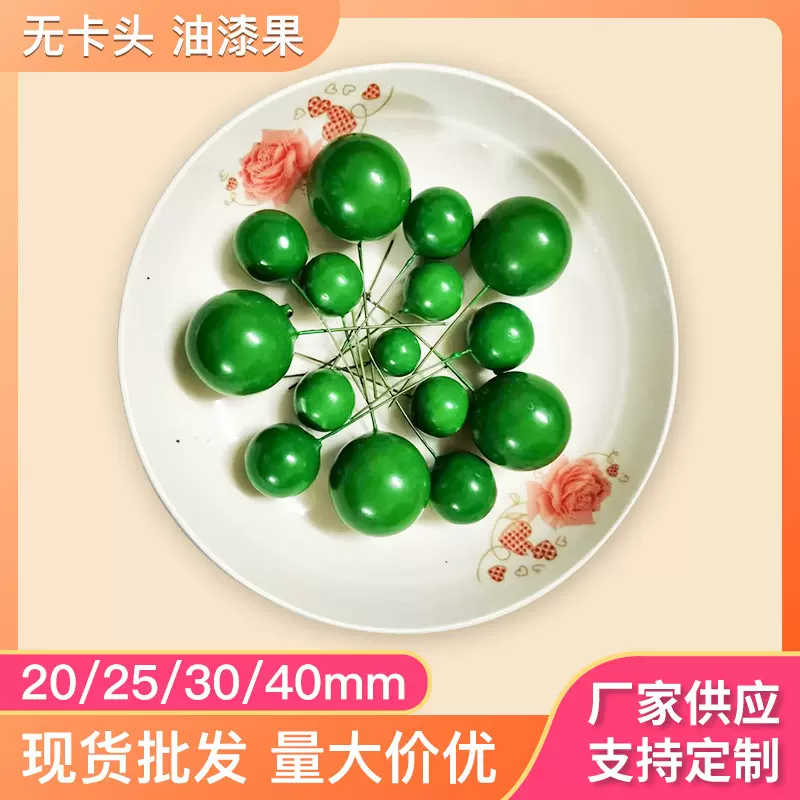 厂家直销泡沫油漆果 彩色单头仿真蛋糕装饰 金银红圣诞装饰品批发