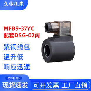 Һ����վ 늴��y��Ȧ DSG-02 �ȿ�23 �L��51 MFB9-37YC ��ָʾ��