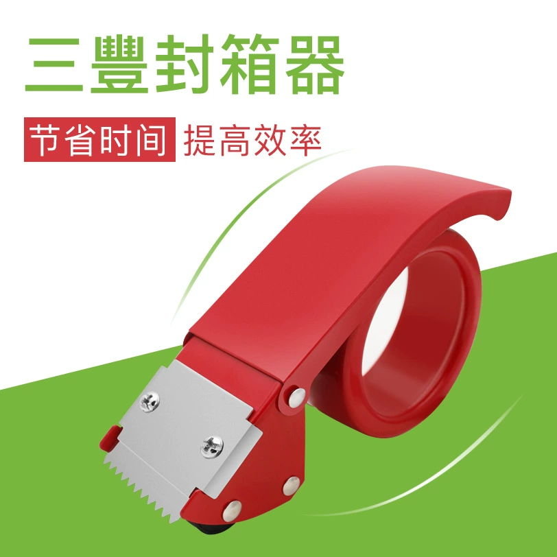 Резак для железа Sanfeng держатель для клейкой бумаги Yongda утолщенная уплотнительная упаковочная машина прозрачная лента удлиненный резак