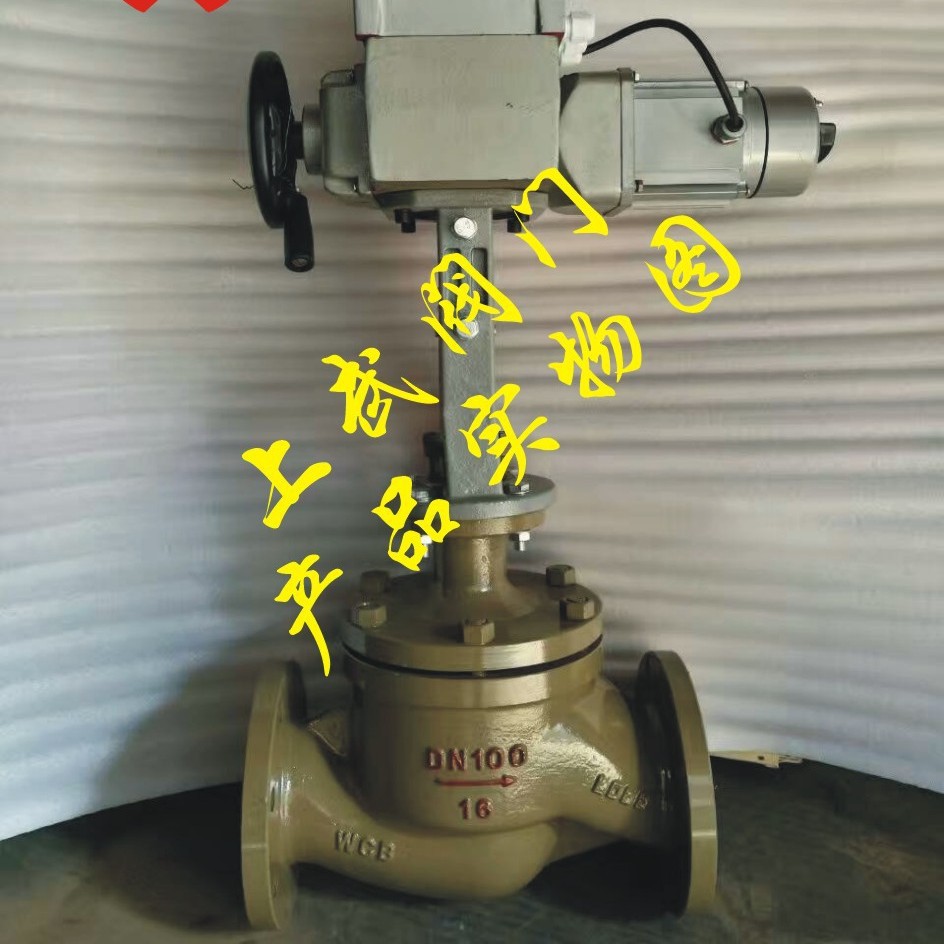 供应ZAZP电动直通单座调节阀