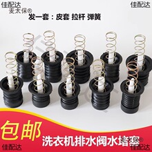 �¿���Ԅ��pͰϴ�C��ˮ����ˮ����ˮ�ڏ������U��ˮ�yƤ��̫��