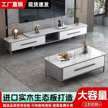 实木电视柜茶几组合套装客厅家用小户型轻奢全实木可伸缩落地柜