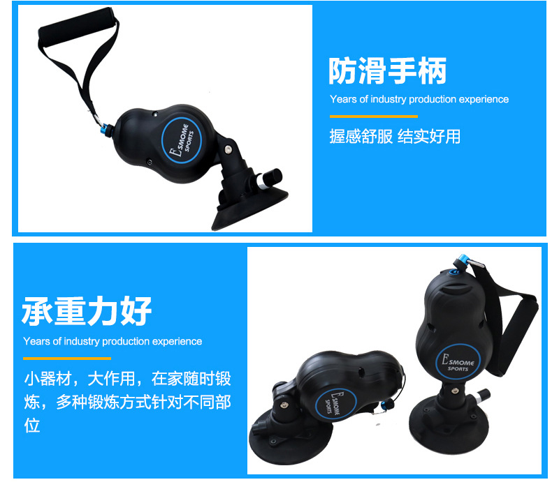 绳动训练器_10.jpg