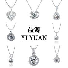 小红书快手抖音网红直播镀银项链高碳石方钻水滴梨型女吊坠批发