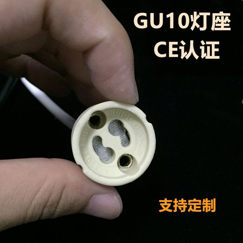 CE certification high temperature resistant ceramic lamp holder GU10 lamp holder yellow ceramic lamp holder accessories plug-in GU10 lamp holder lamp