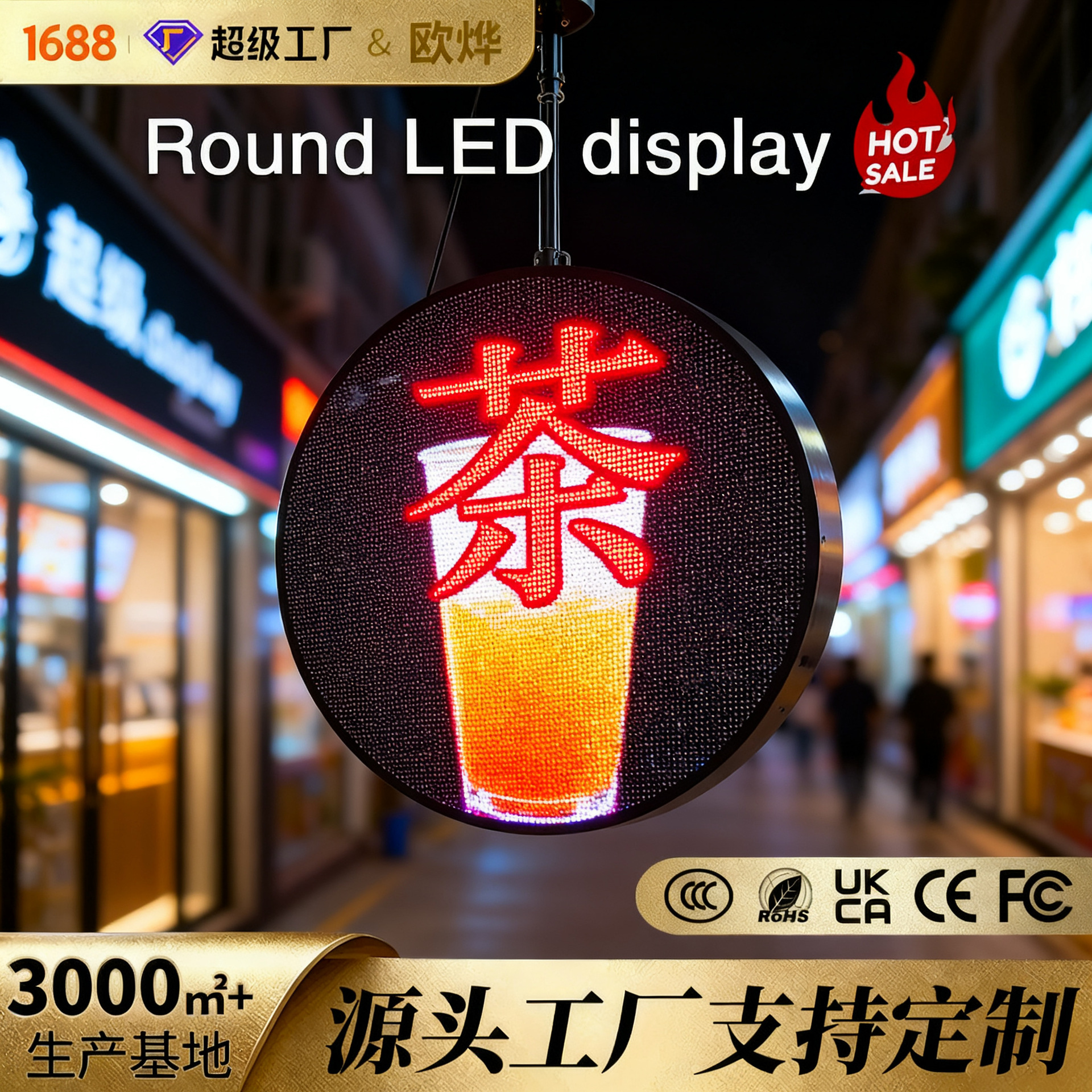 Pantalla LED Display circular y sin límites Pantalla LED al aire libre impermeable p2.5 pantalla publicitaria del logotipo de la marca corporativa image 3