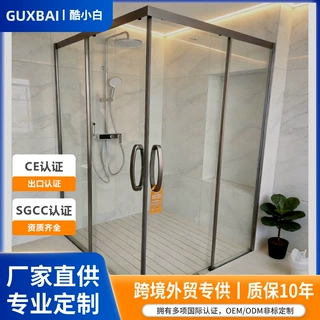 定制简约淋浴房设计屏风型包边隐藏隔断玻璃间隔浴室玻璃淋浴间