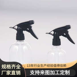 500ml专用喷壶手压式喷水壶250ml毫升喷雾瓶美发护理瓶塑料瓶