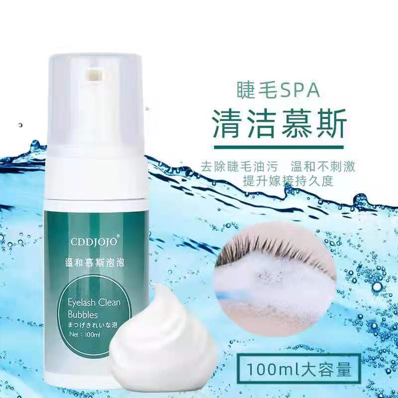Injerto de pestañas de limpieza de ojos mousse eliminación de aceite Limpieza de burbujas de limpieza líquido mousse de pestañas sin estimulación 100ml
