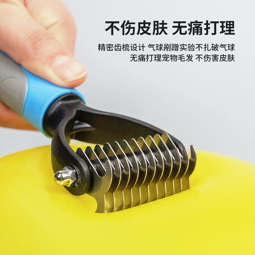 Pet knotting comb, dog hair removal comb, double-sided stainless steel knotting comb, cat comb, beauty comb, pet supplies